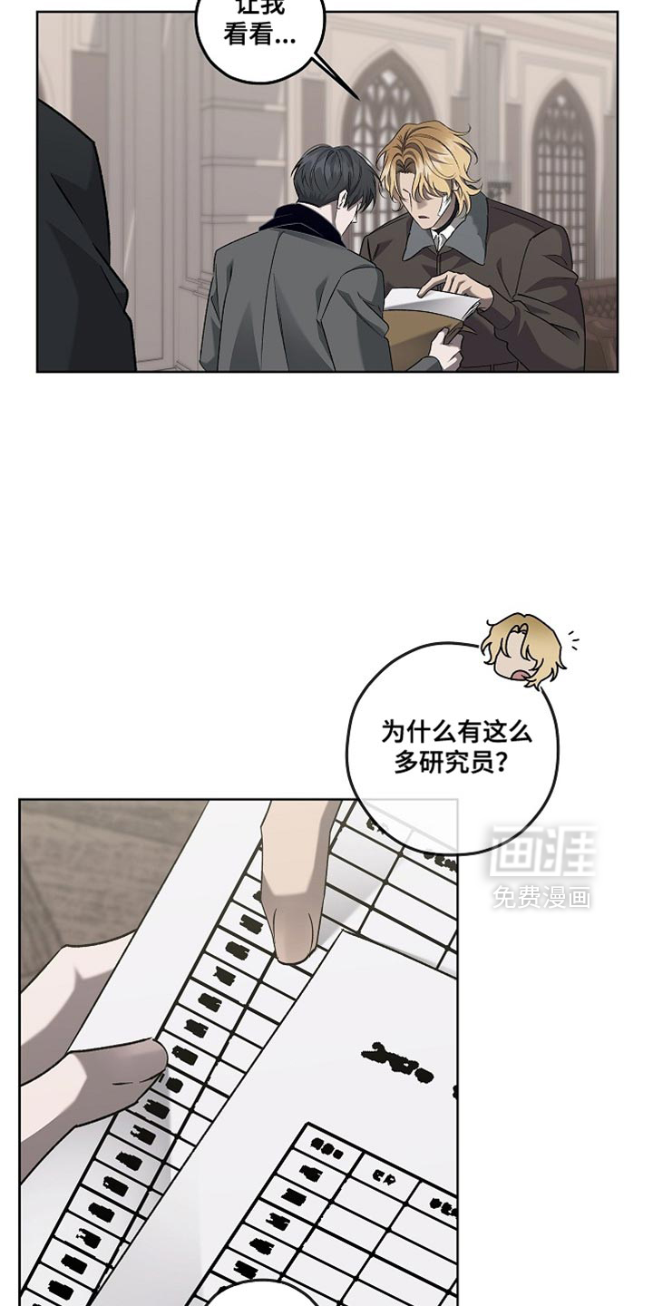 第46话3