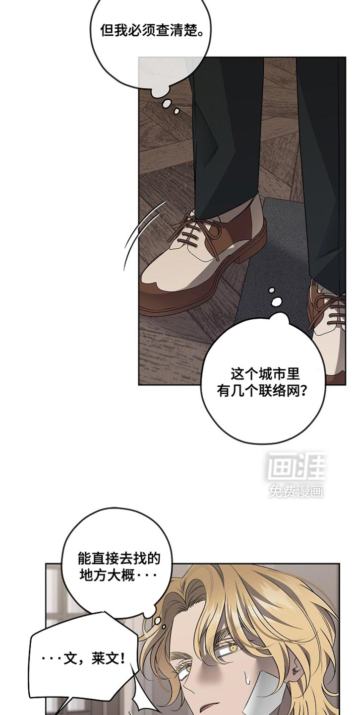 第46话20