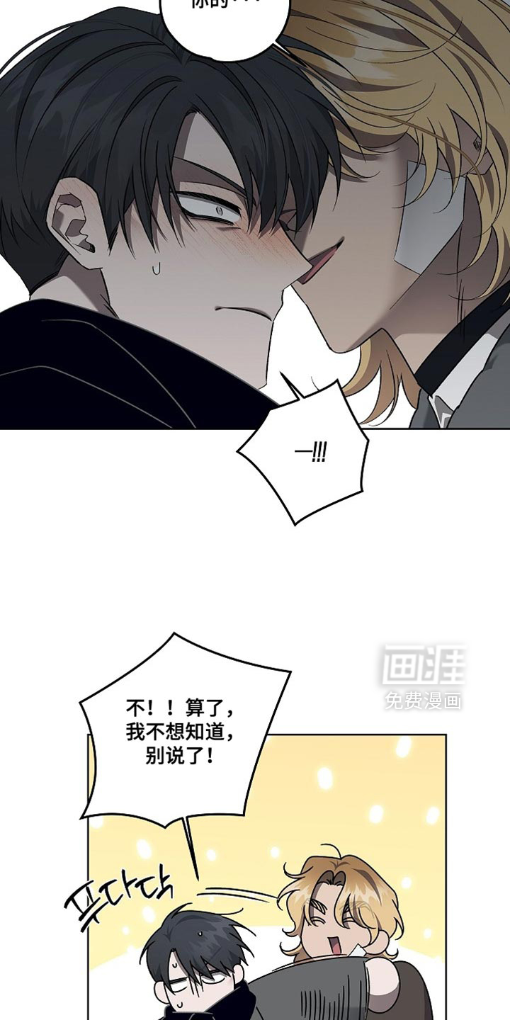 第46话23