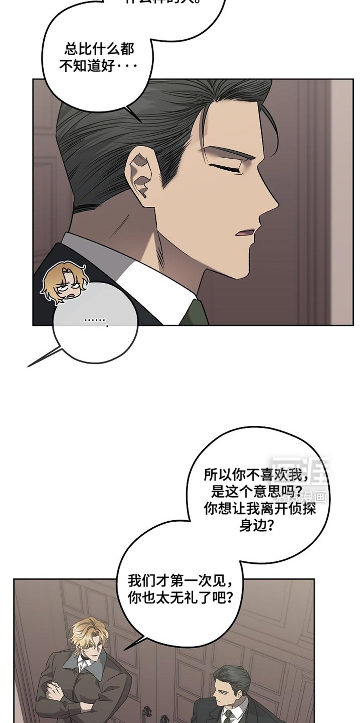 第46话10