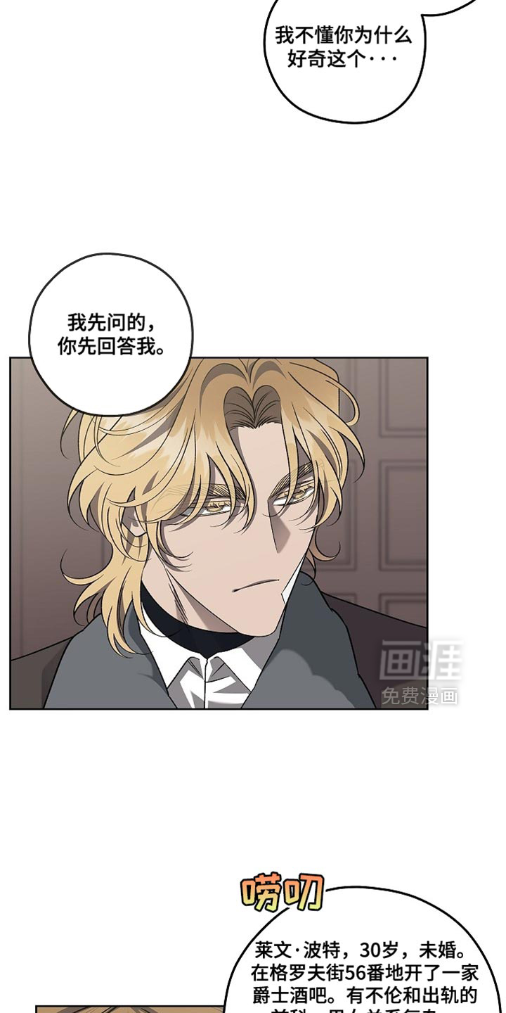 第46话8