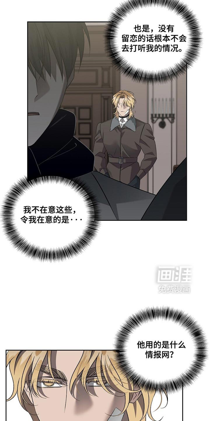 第46话16