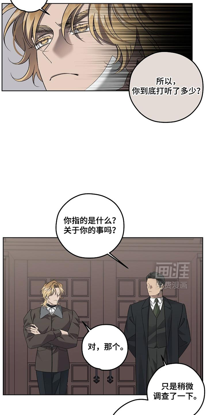 第46话7