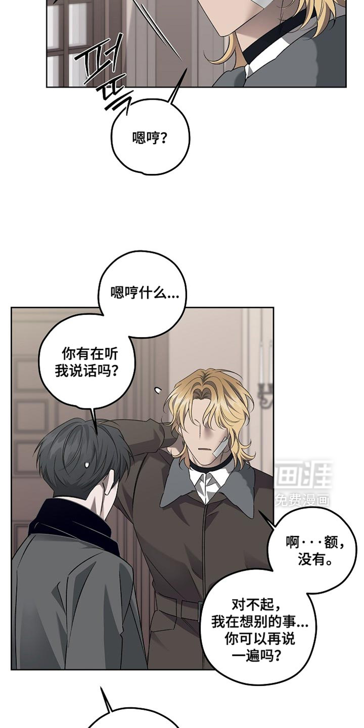 第46话21