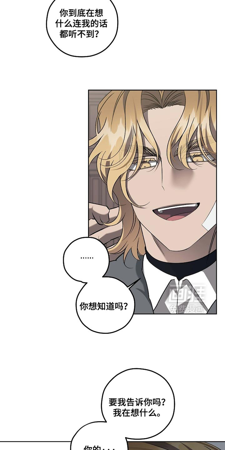 第46话22