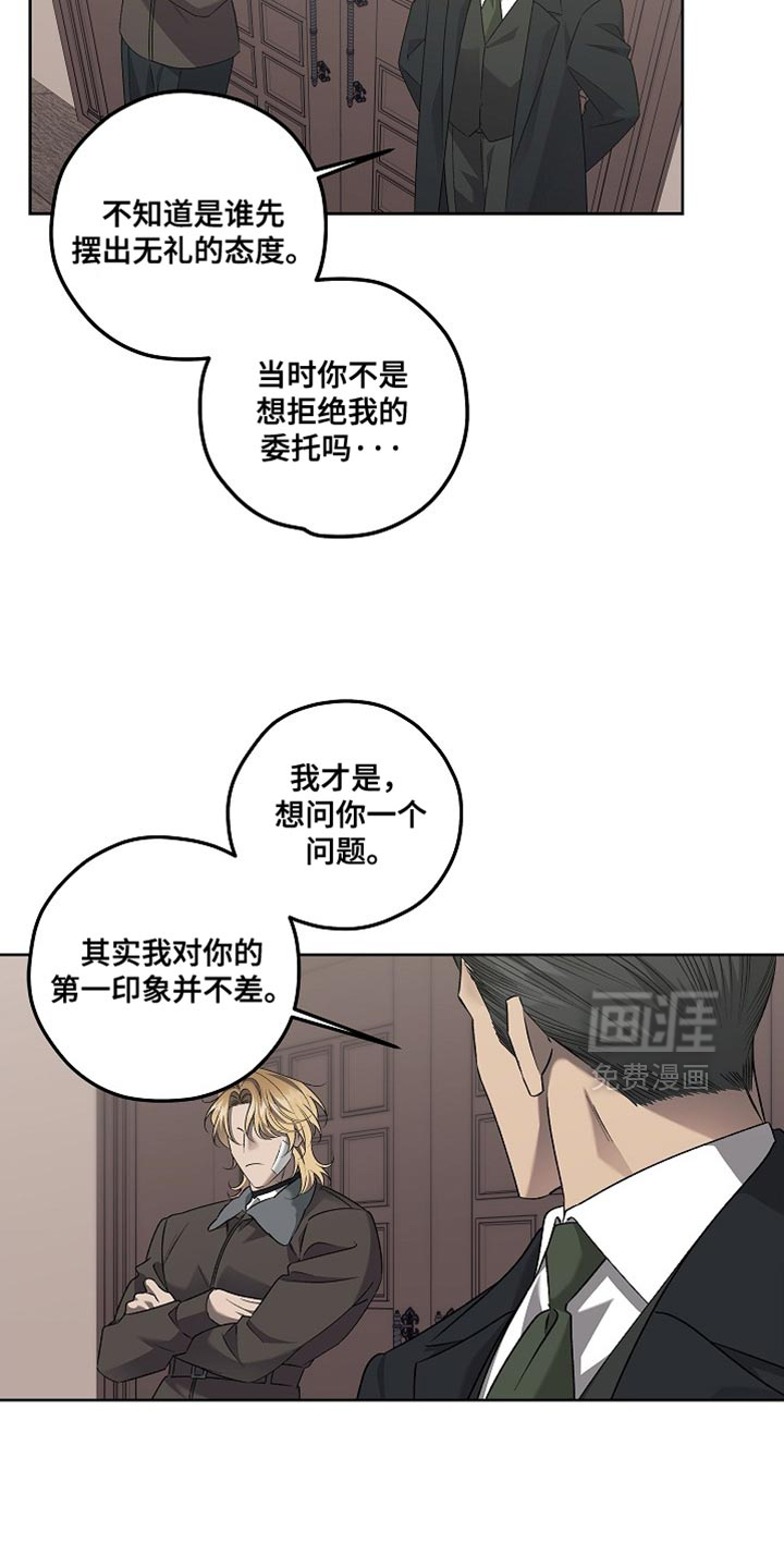 第46话11