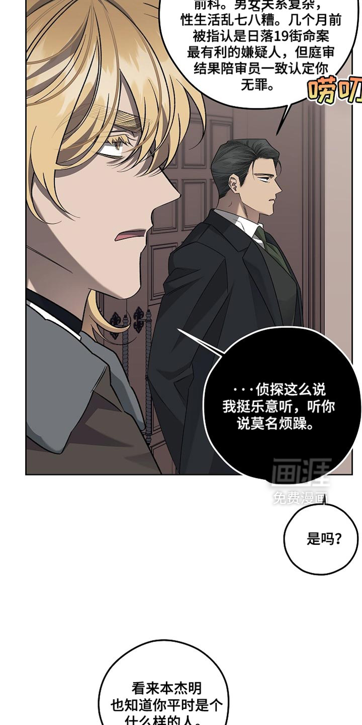 第46话9
