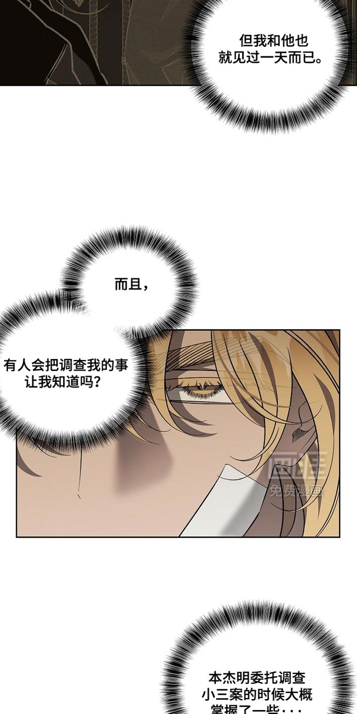 第46话18