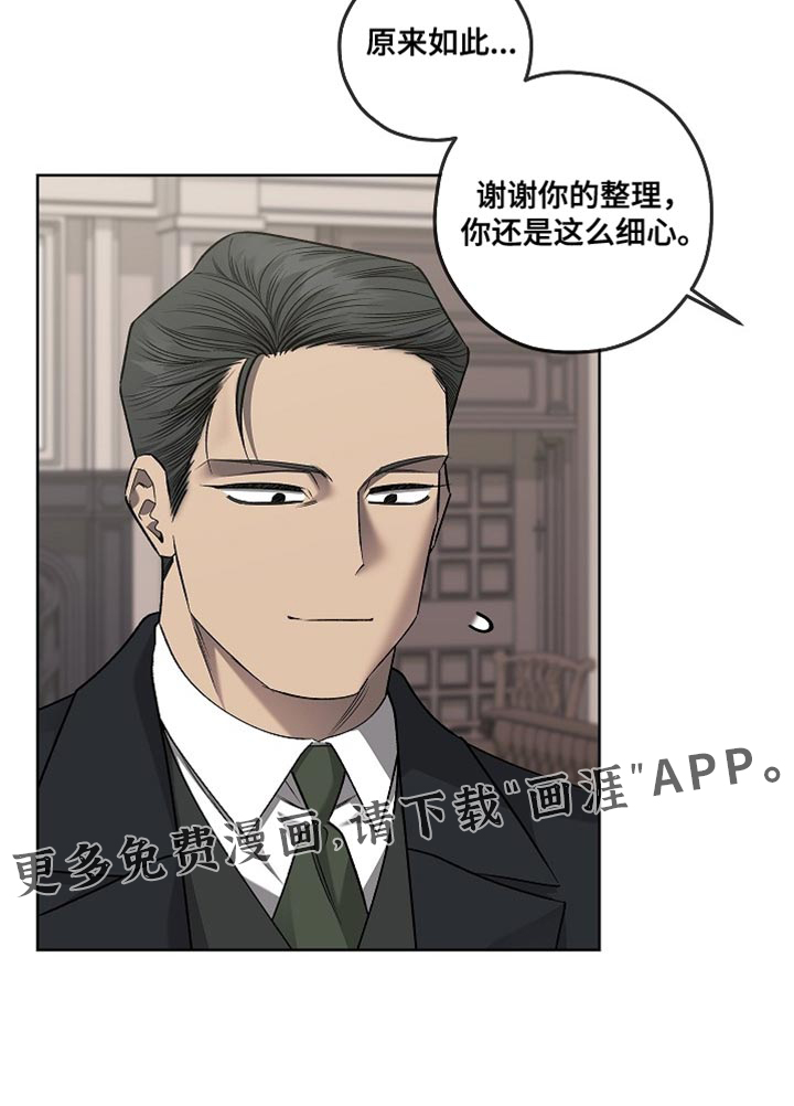 第45话19