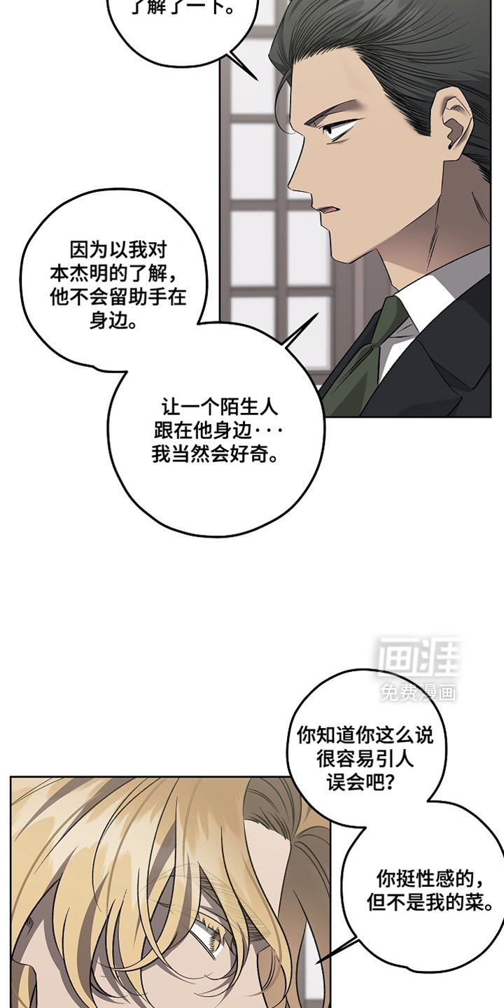 第45话11