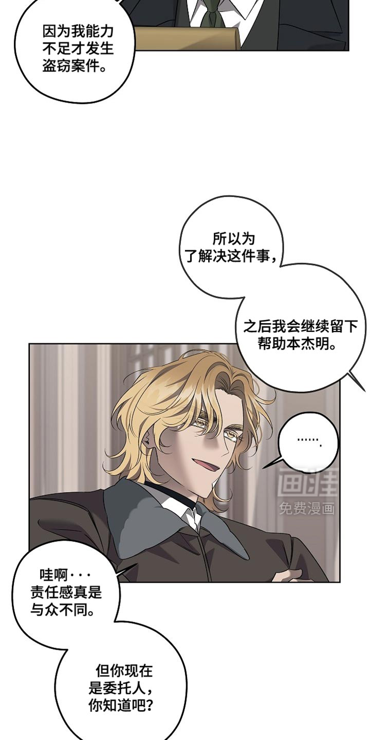 第45话6