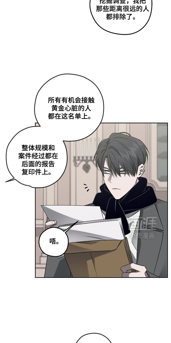 第45话18