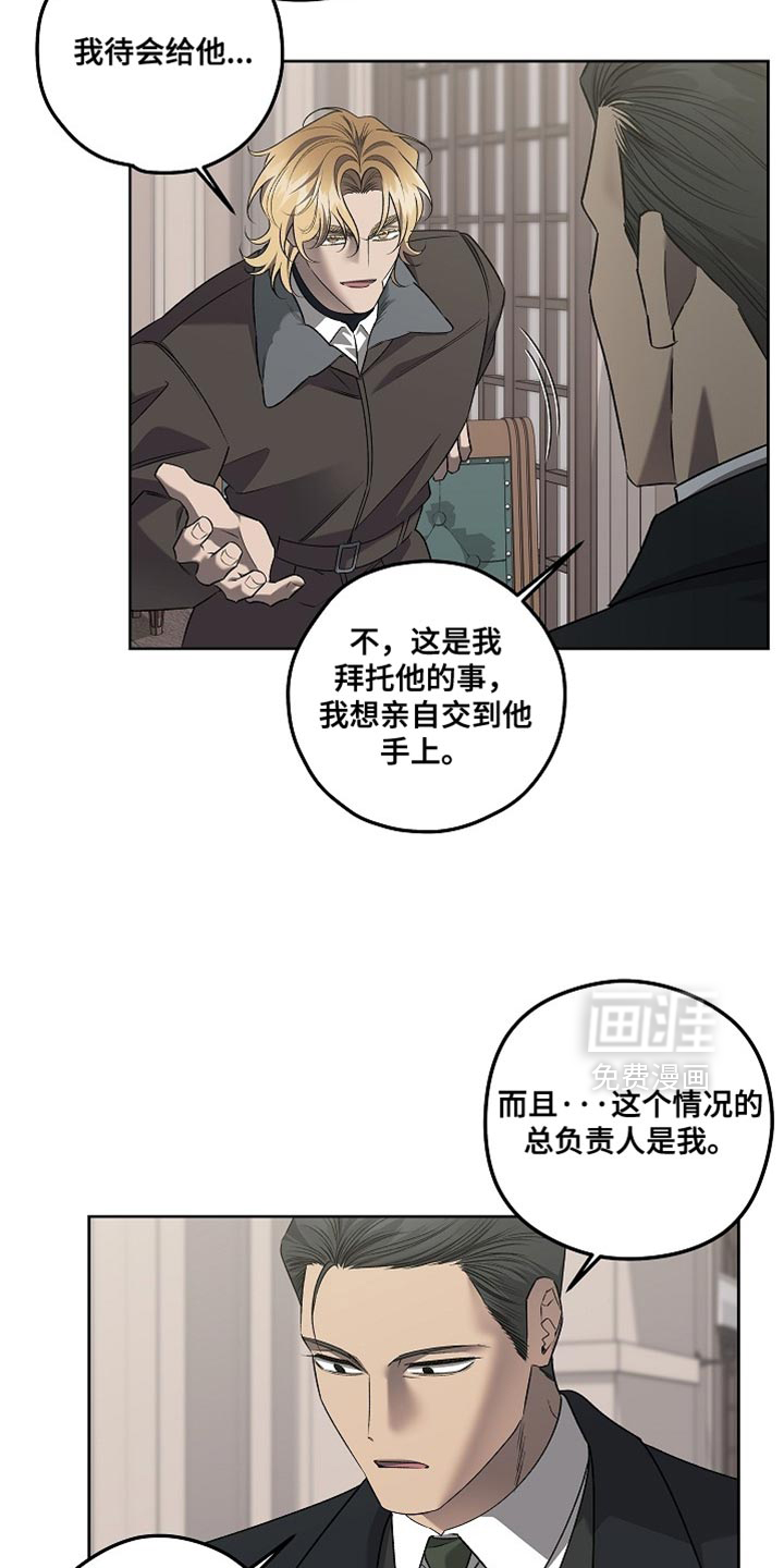 第45话5