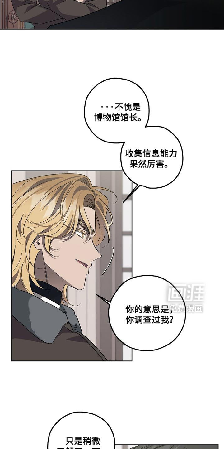 第45话10