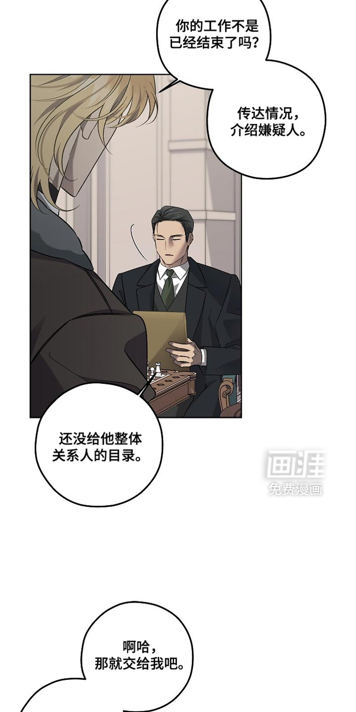 第45话4