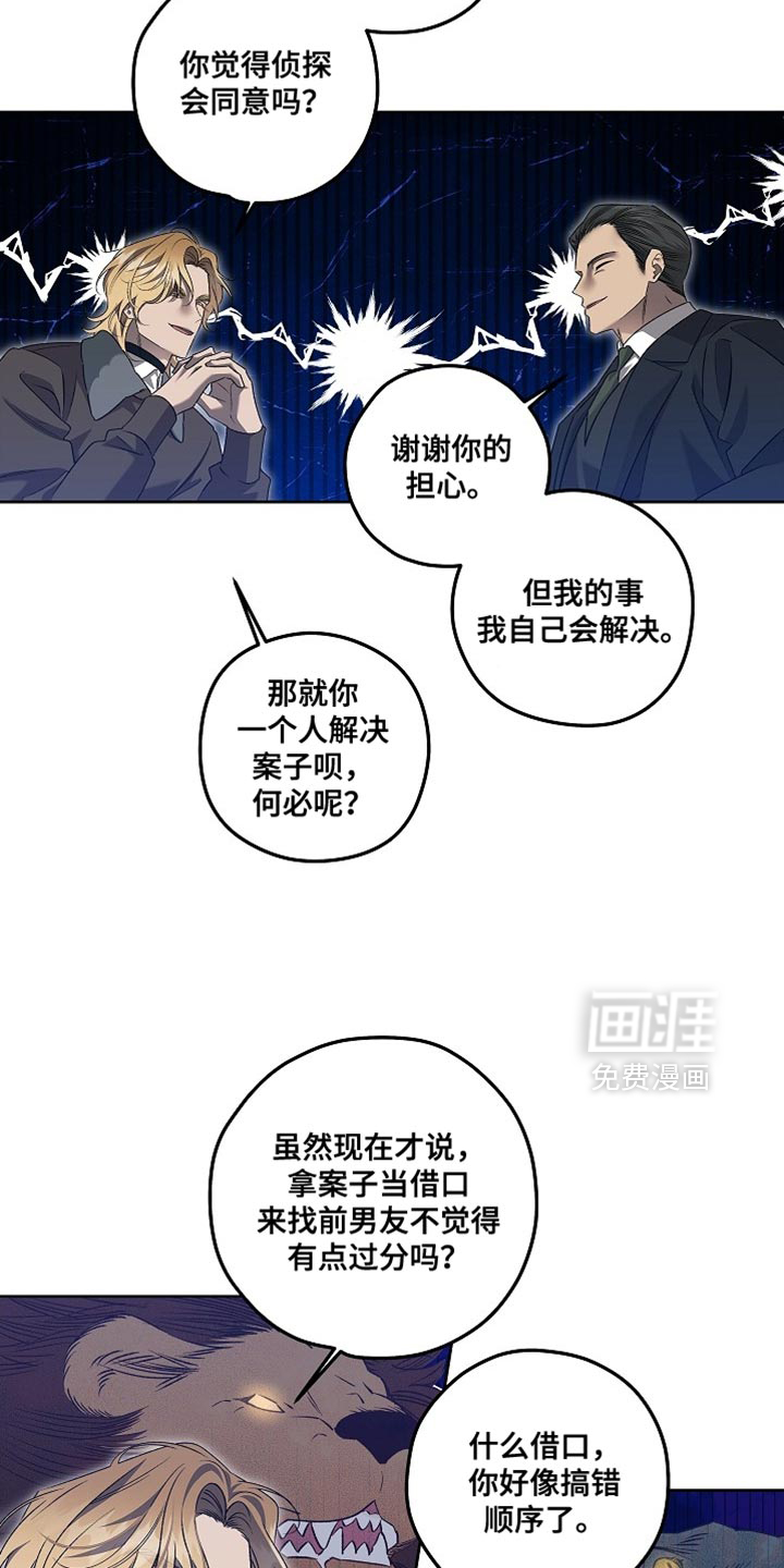 第45话13
