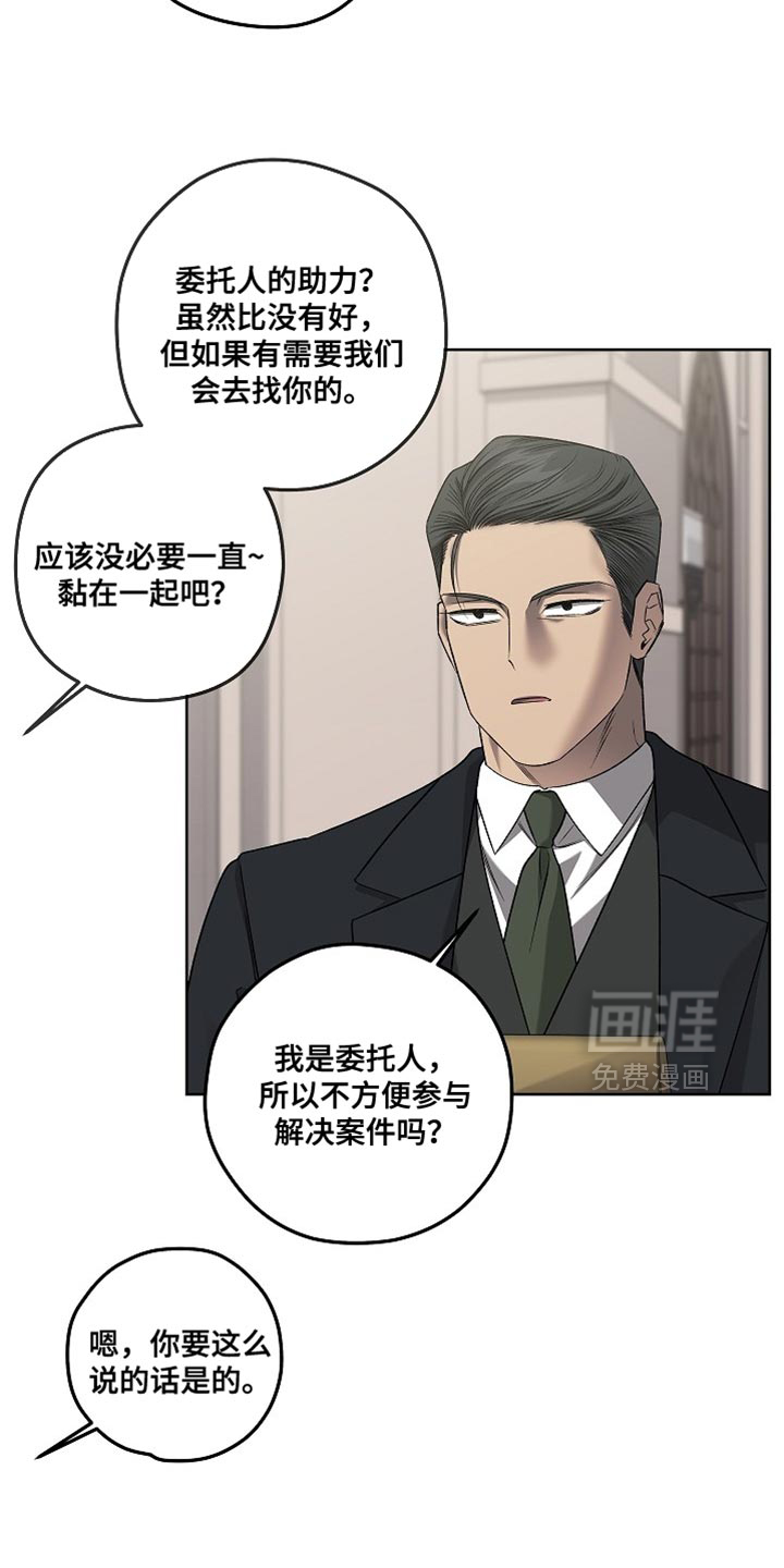 第45话7