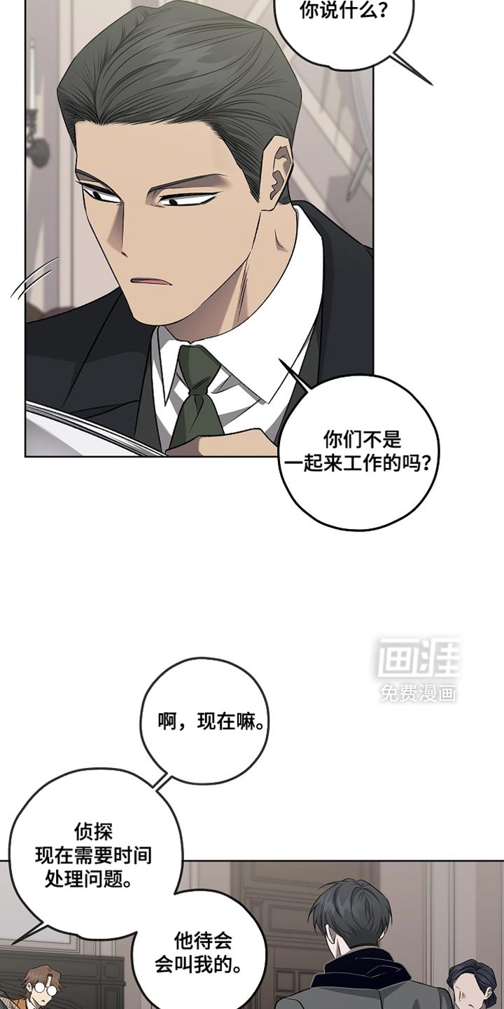 第45话2