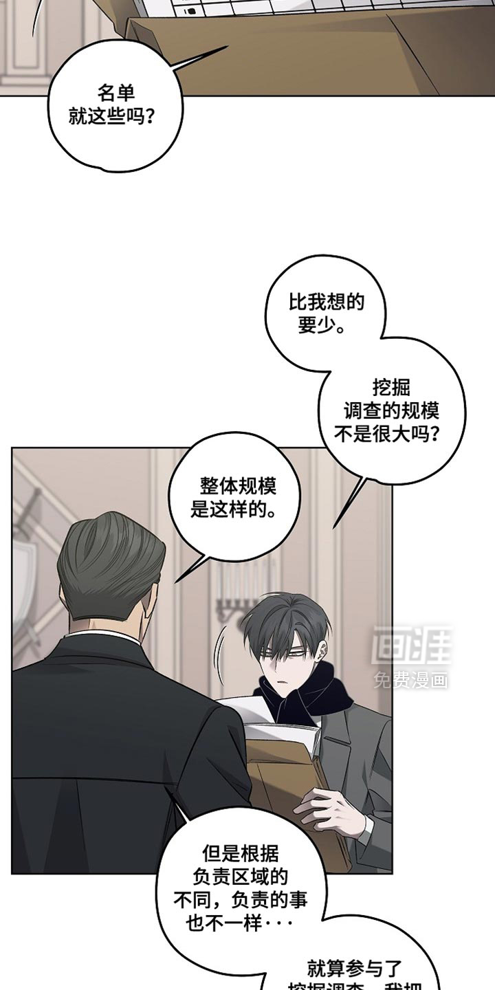 第45话17