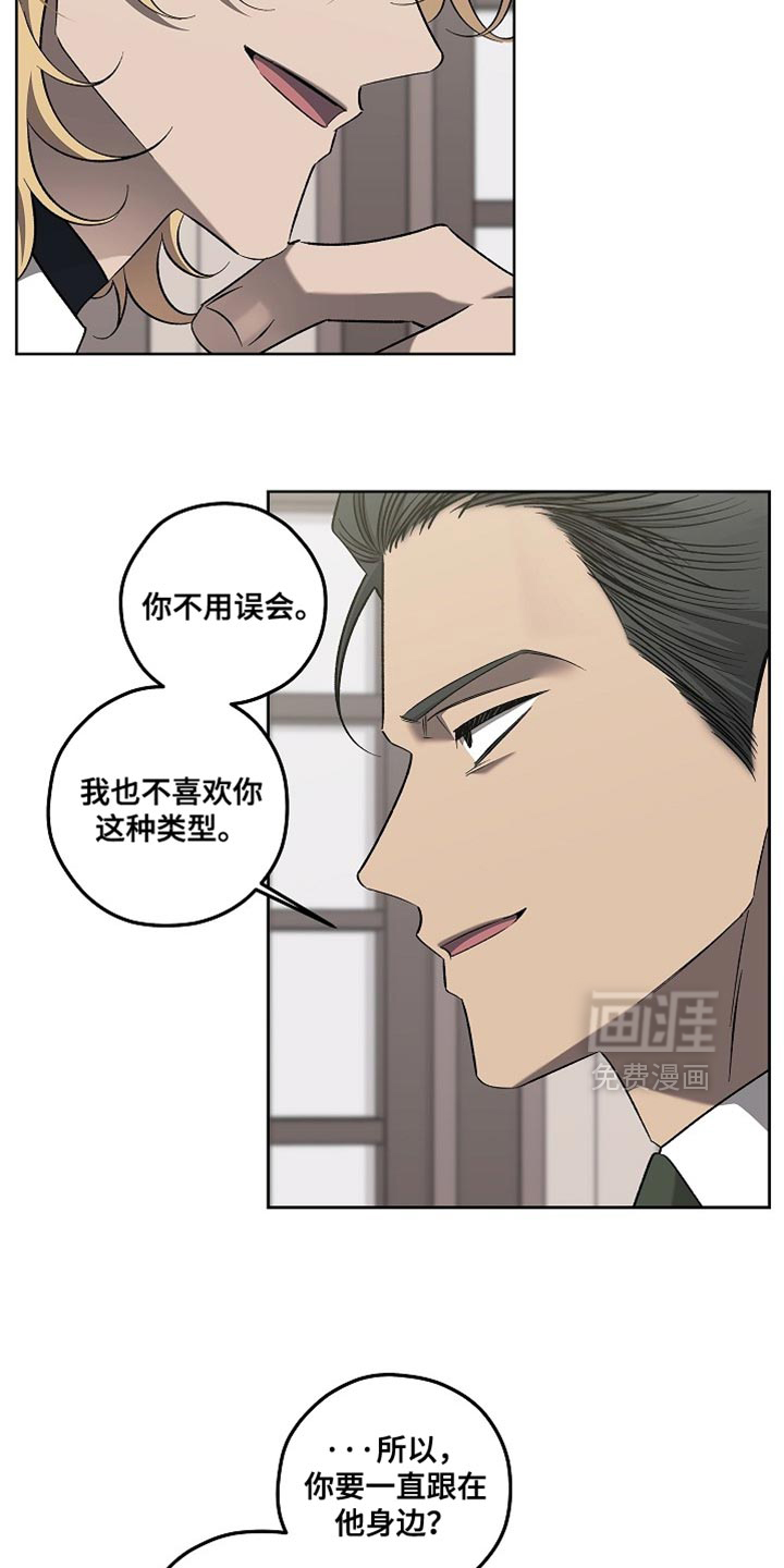 第45话12