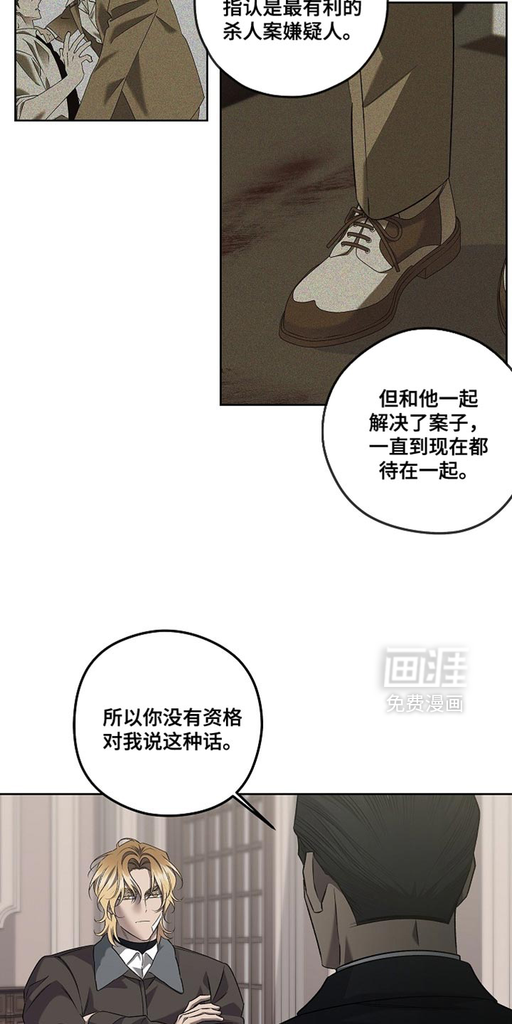 第45话9