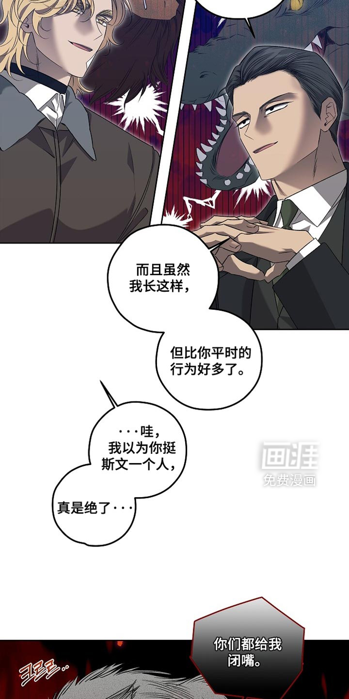 第45话14