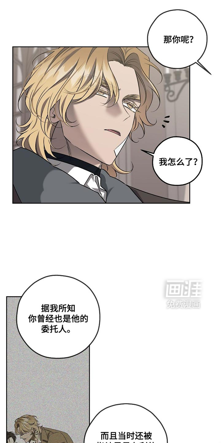 第45话8