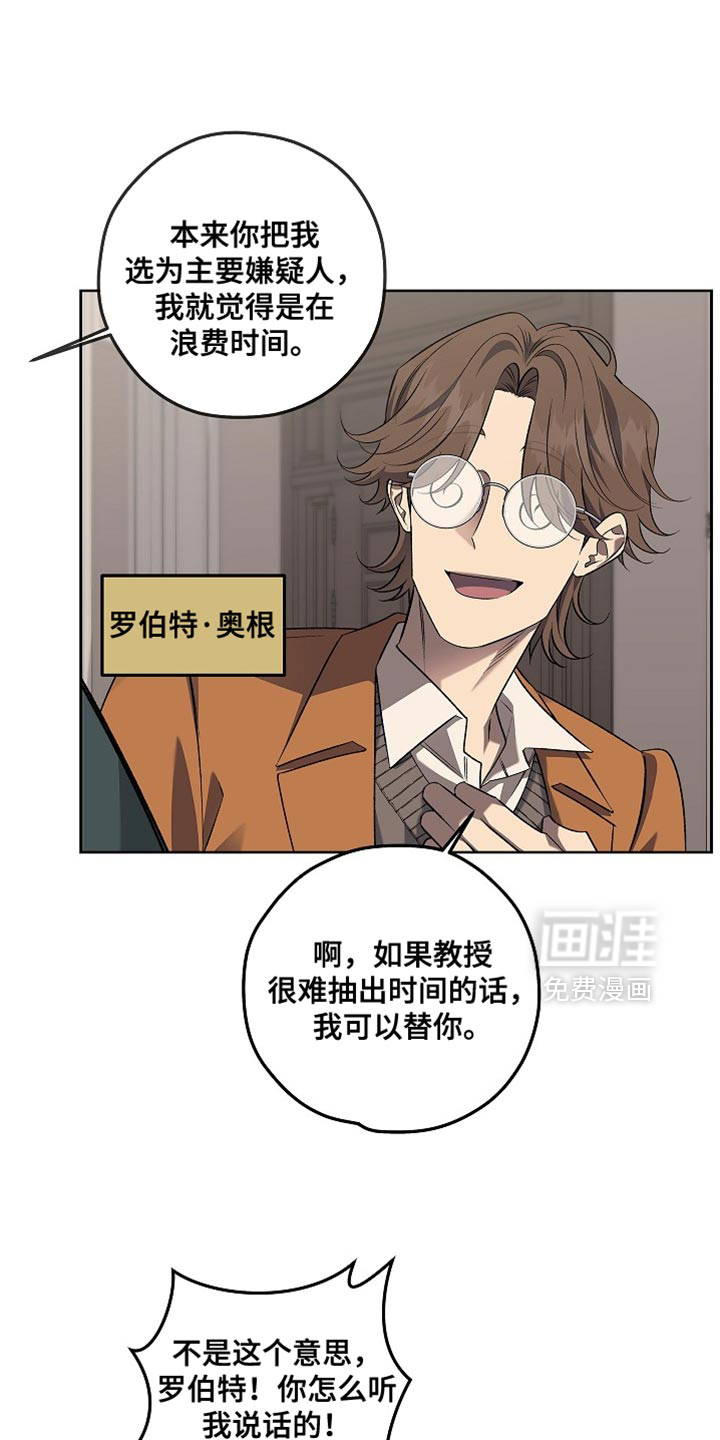 第44话9