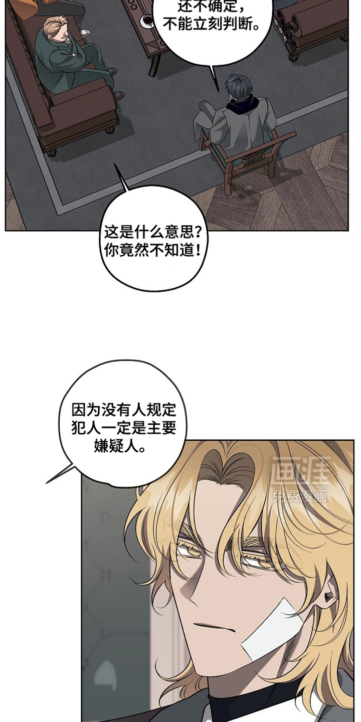 第44话4