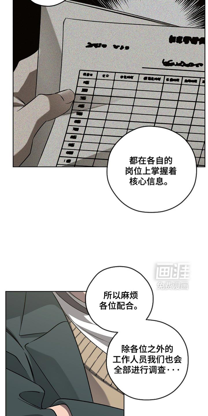 第44话7