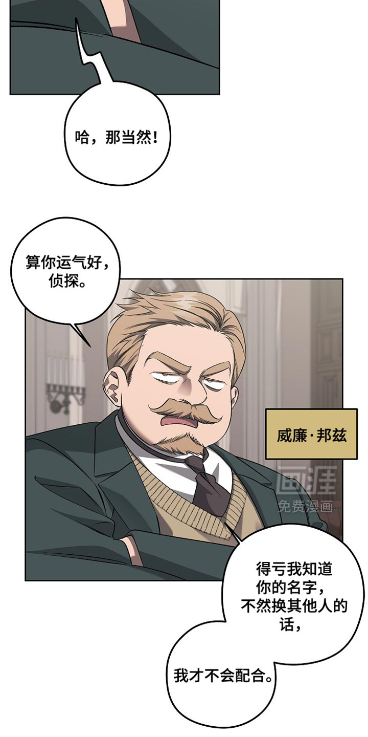 第44话8