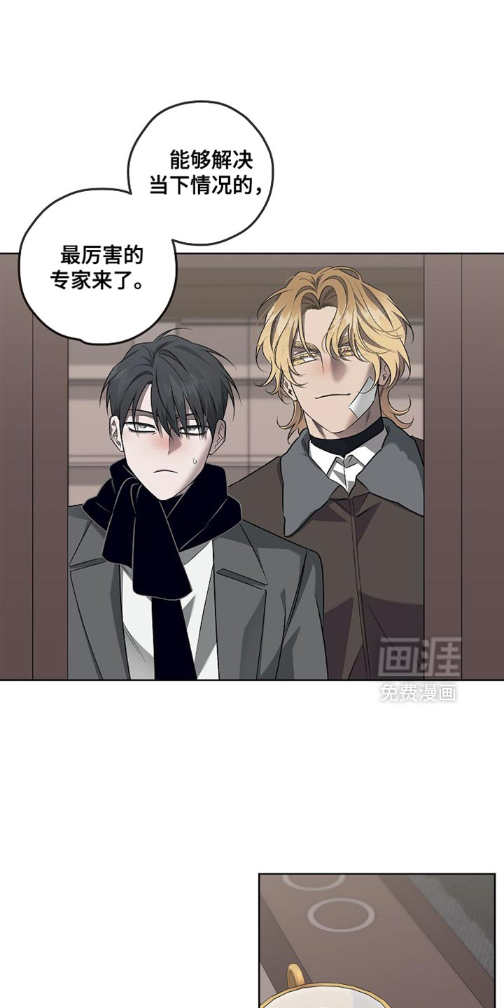 第44话2