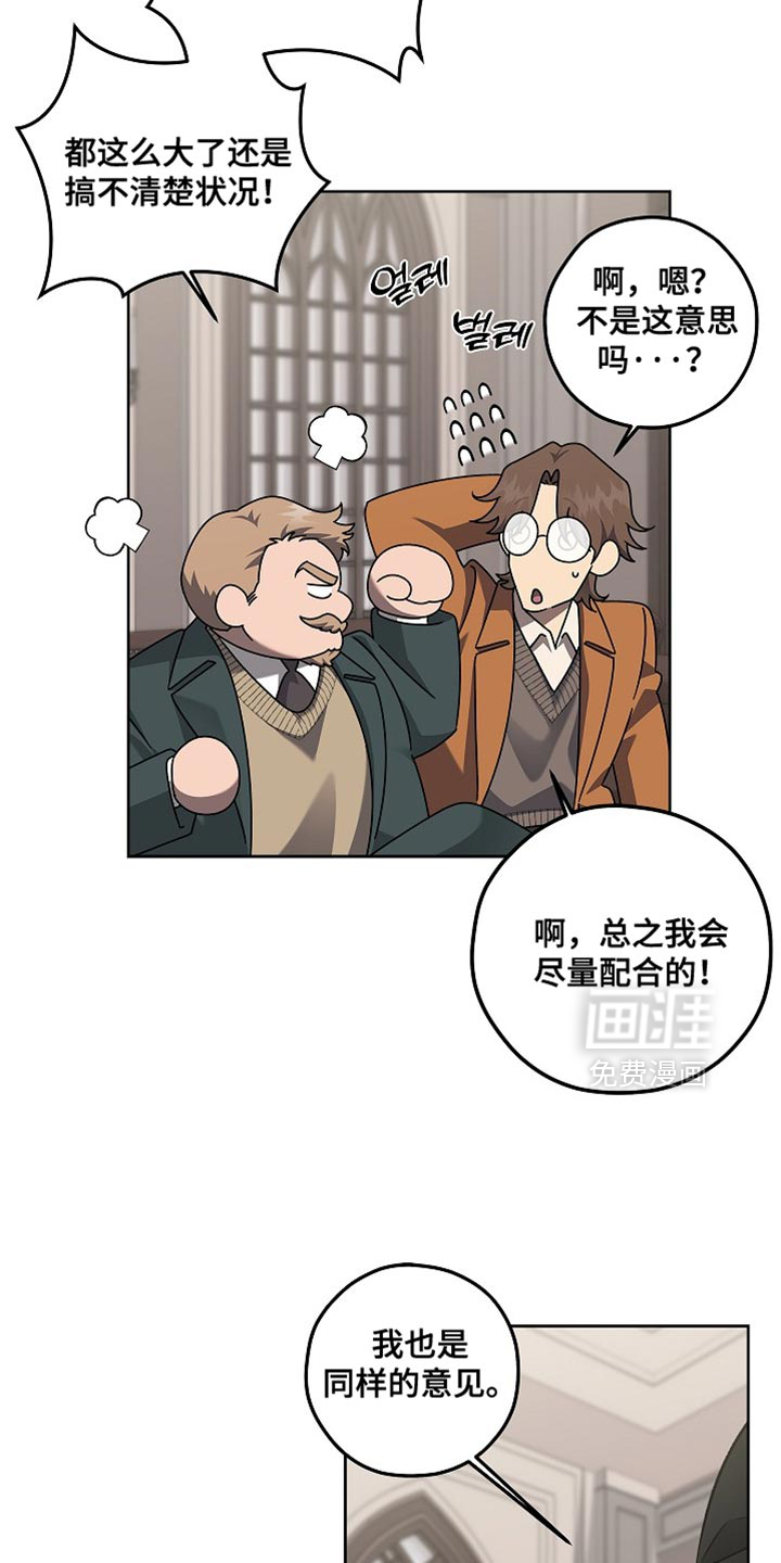 第44话10