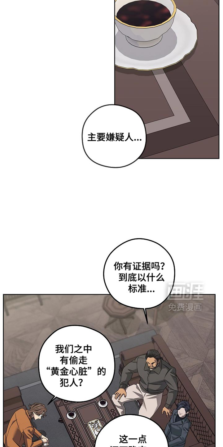 第44话3