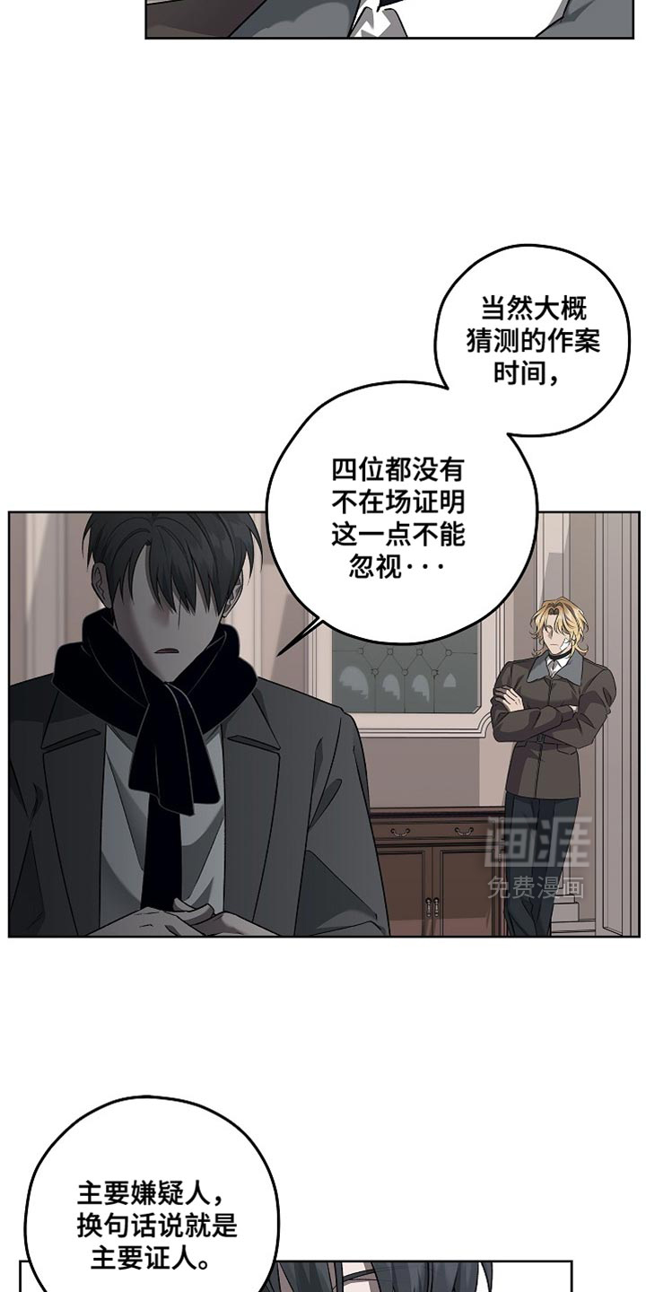 第44话5