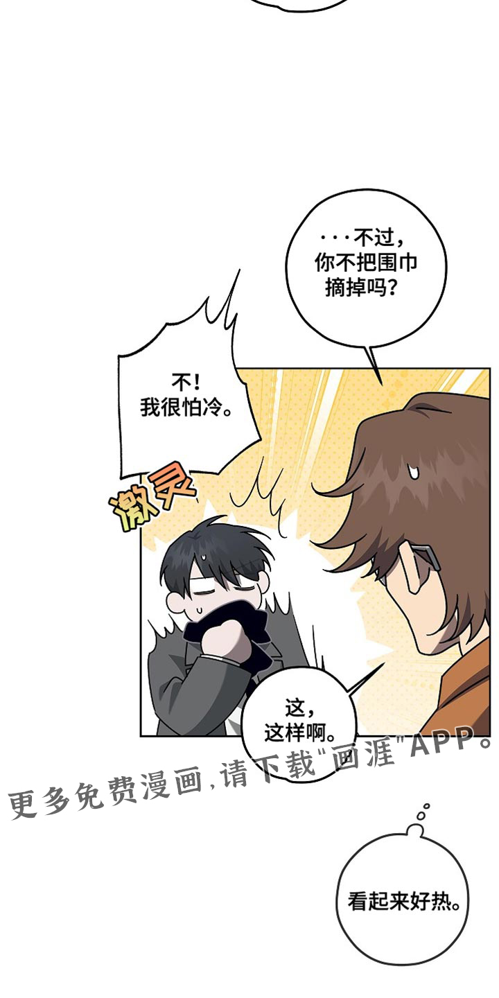 第44话14