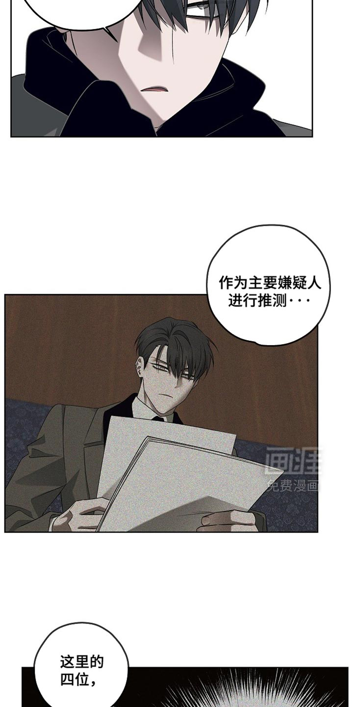 第44话6