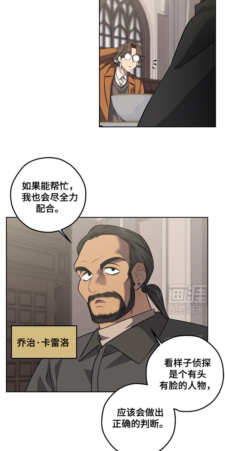 第44话11