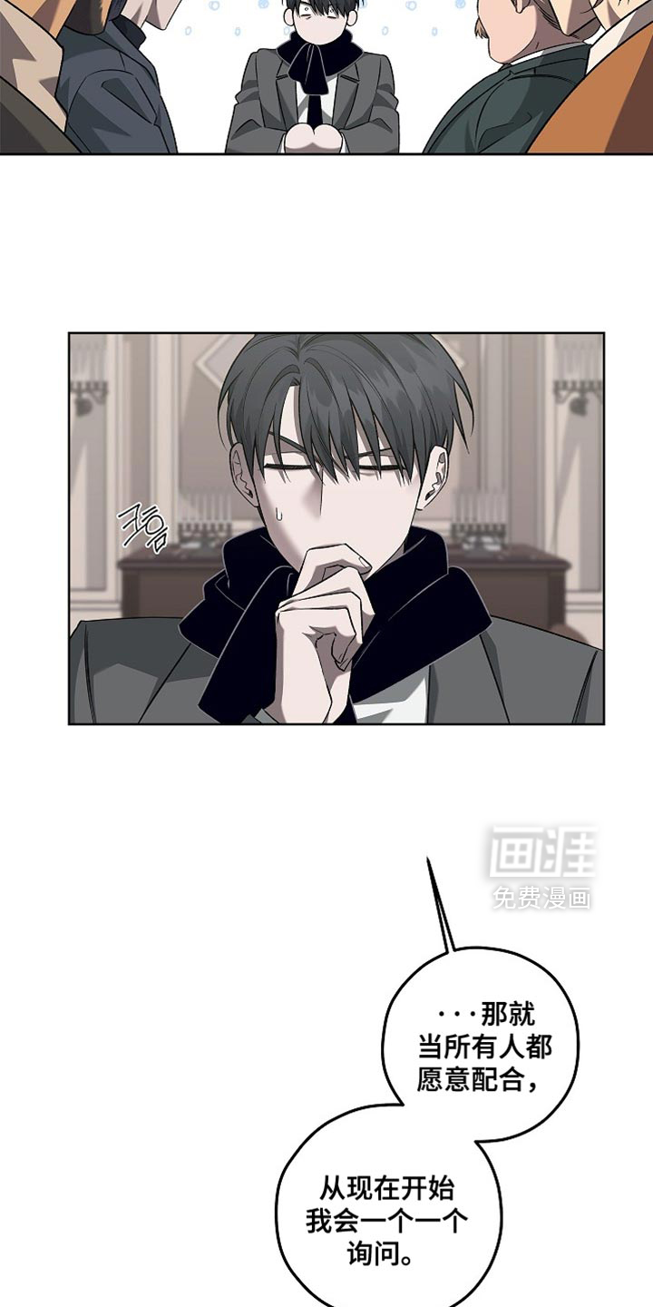 第44话13