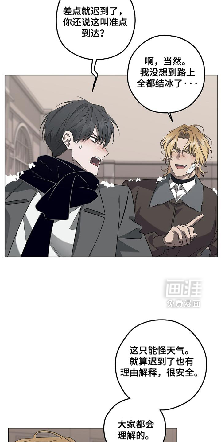 第43话14