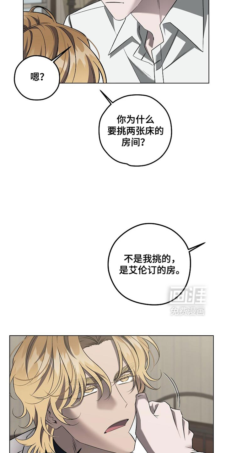 第43话5
