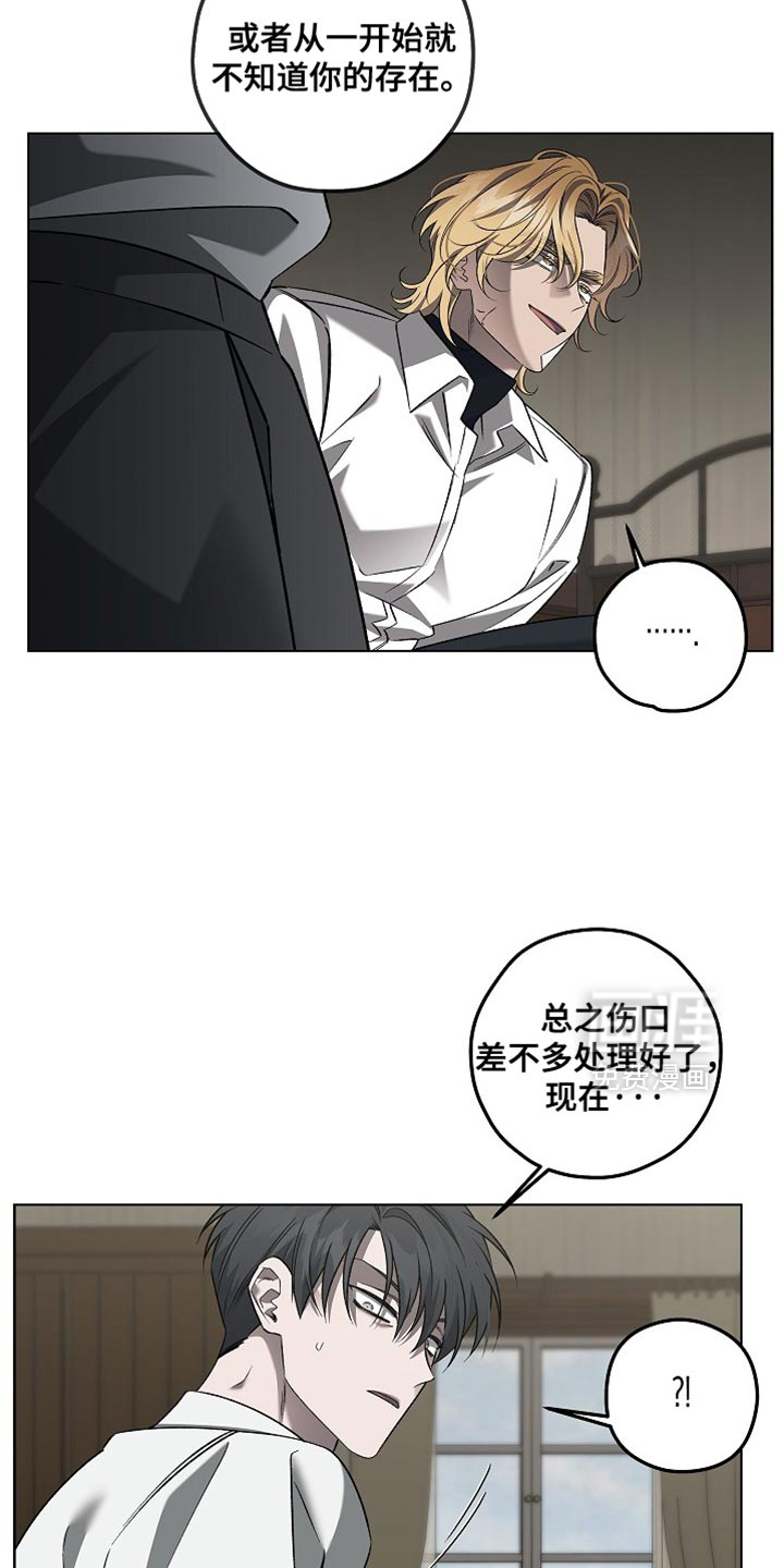 第43话8