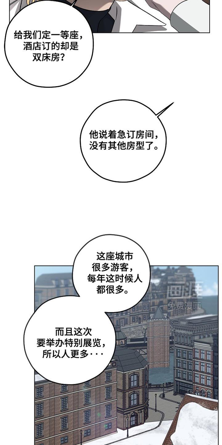 第43话6