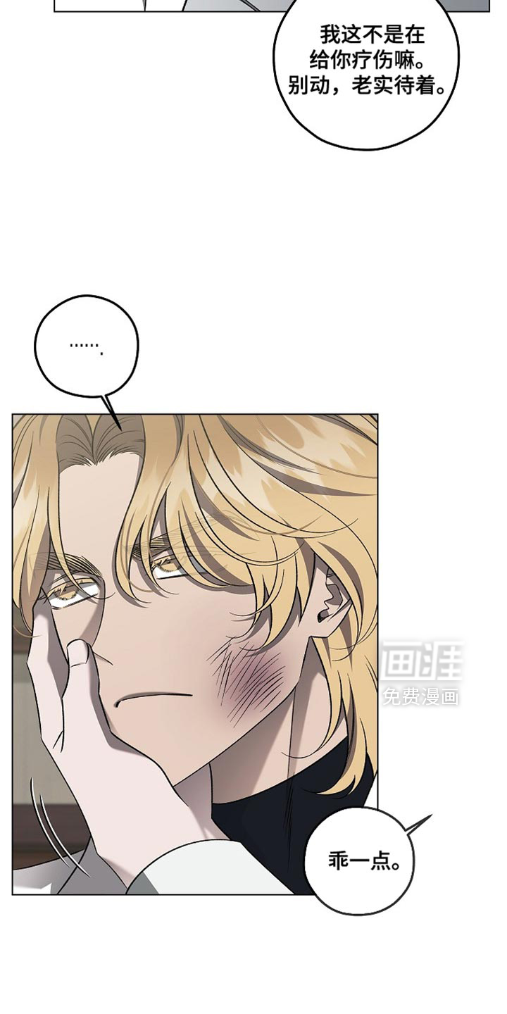 第43话3