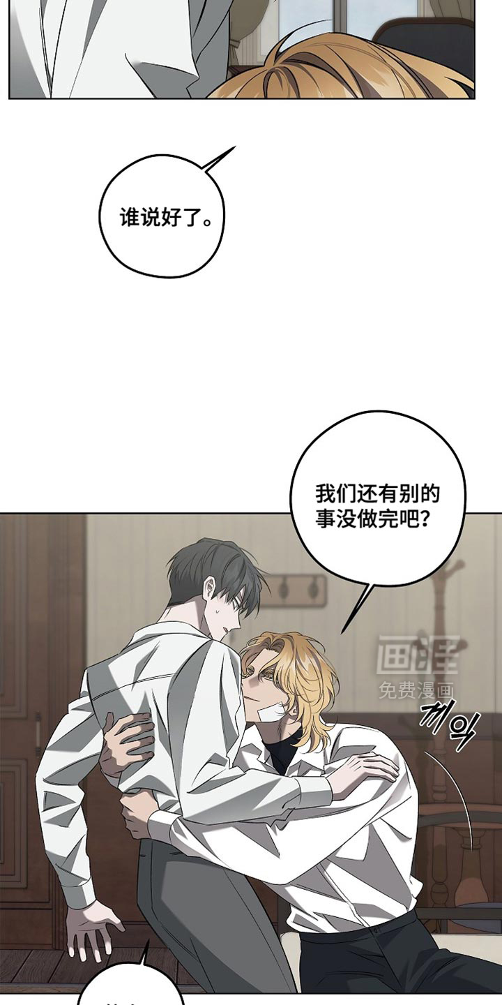 第43话9