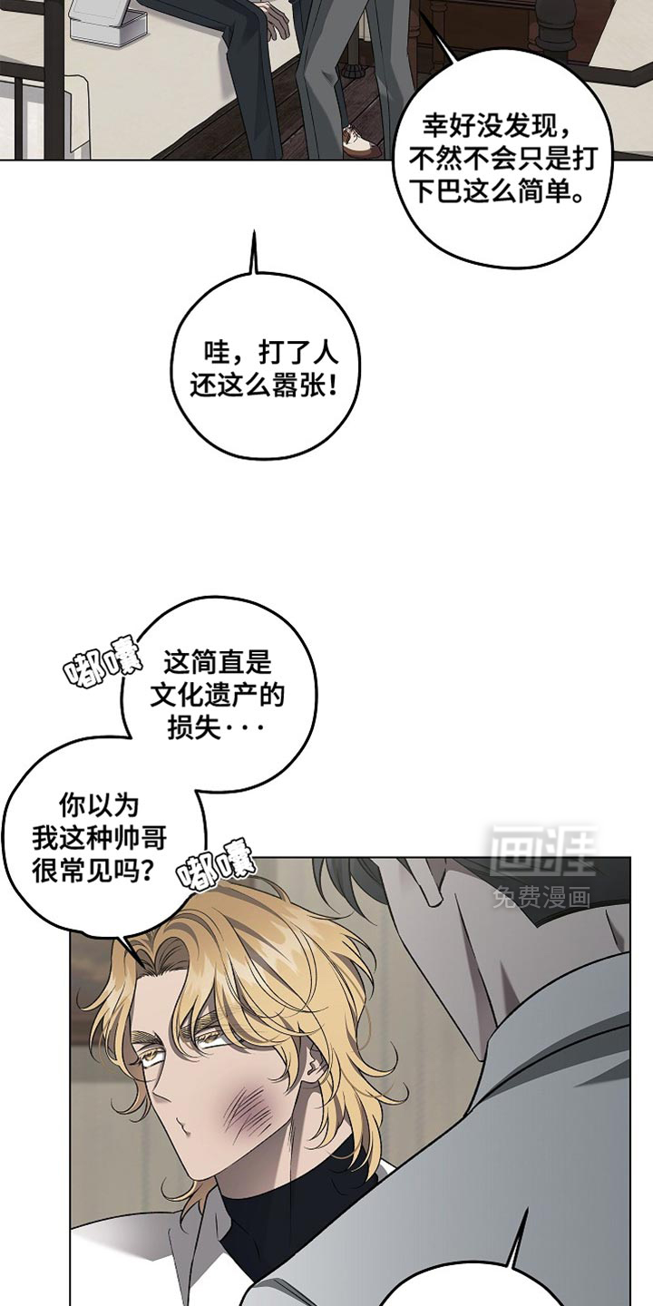 第43话2