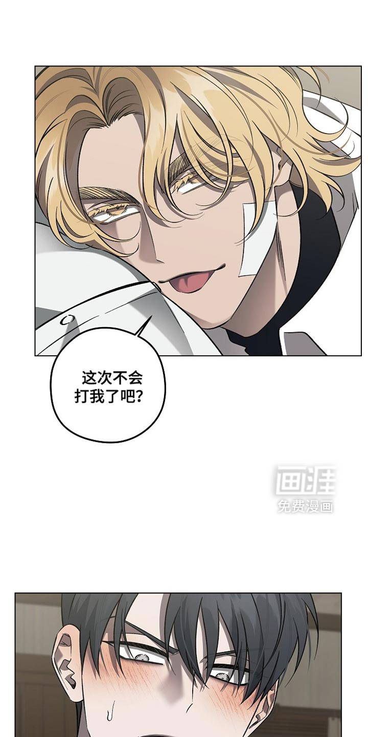 第43话11