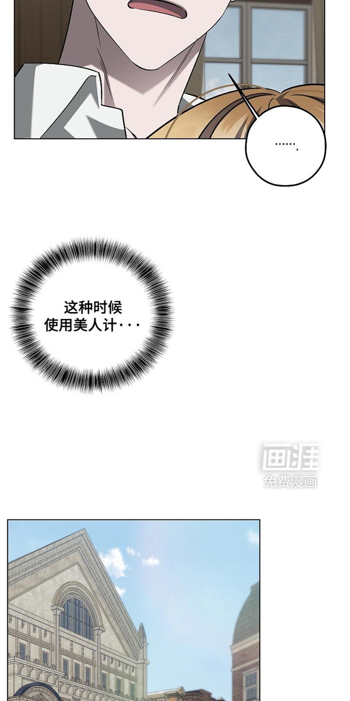 第43话12