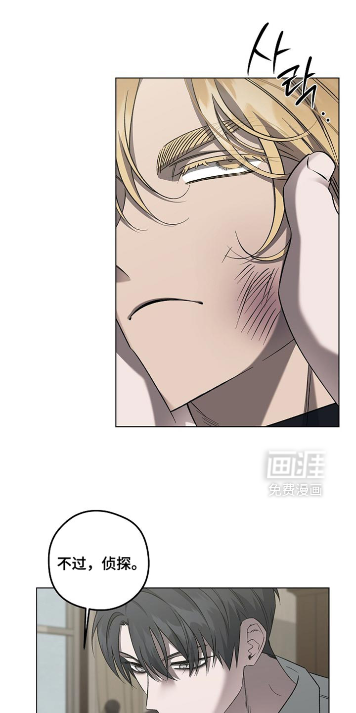 第43话4