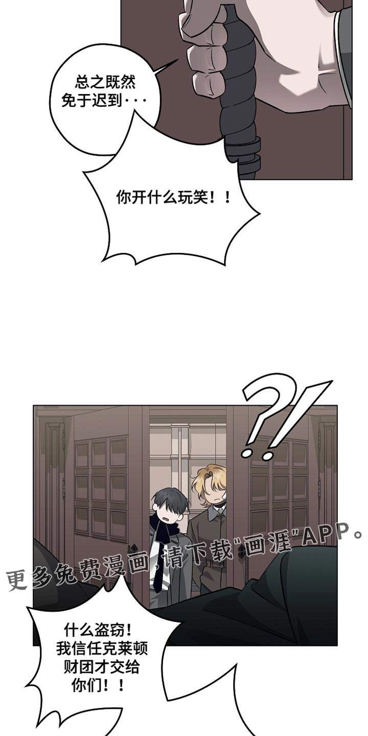 第43话16